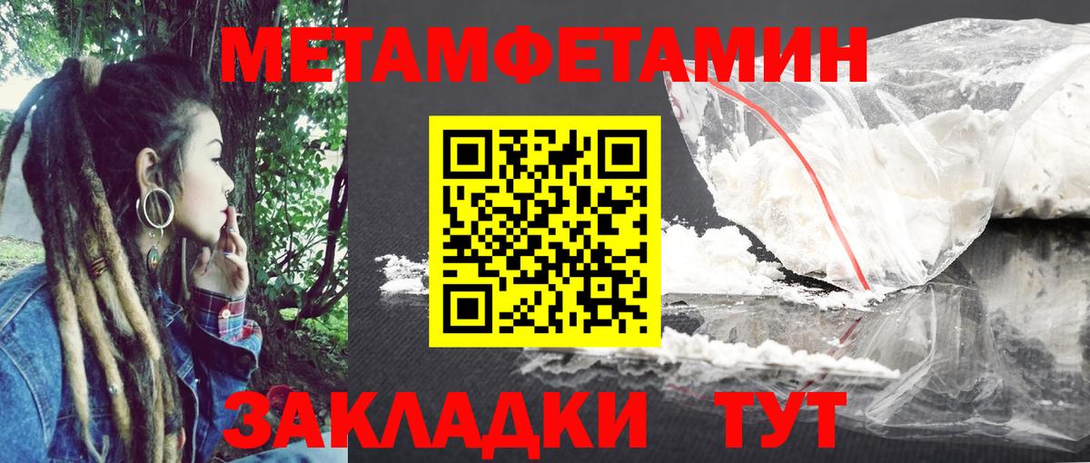 Донской  Амфетамин VHQ  Amphetamine  Вход с VPN 