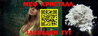 соль курить ск Краснодар