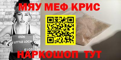 амфетамин Краснокаменск