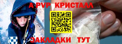 соль курить ск Краснодар