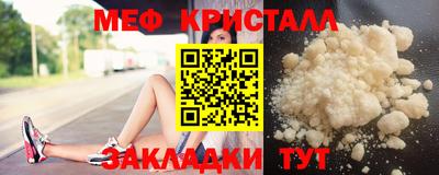 амфетамин Краснокаменск