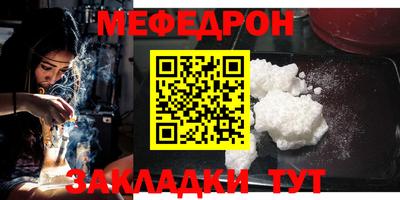 амфетамин Краснокаменск