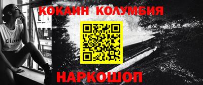 соль курить ск Краснодар