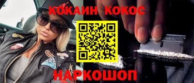 соль курить ск Краснодар