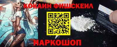 бошки Краснознаменск