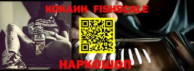 бошки Краснознаменск