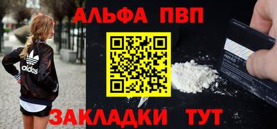амфетамин Краснокаменск