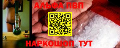амфетамин Краснокаменск