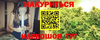 соль курить ск Краснодар