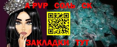 бошки Краснознаменск