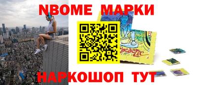амфетамин Краснокаменск