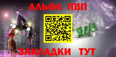 амфетамин Краснокаменск