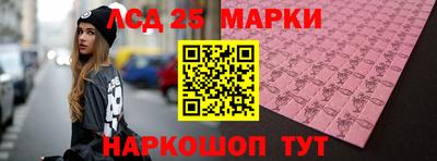 бошки Краснознаменск