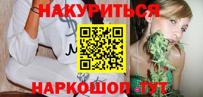 соль курить ск Краснодар