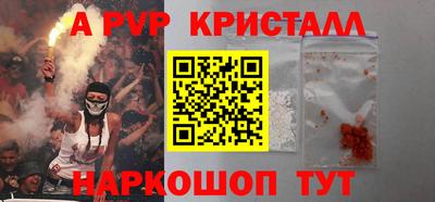 соль курить ск Краснодар
