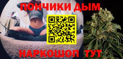 бошки Краснознаменск