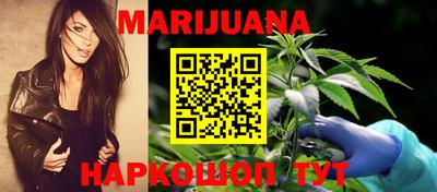 соль курить ск Краснодар