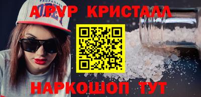 амфетамин Краснокаменск