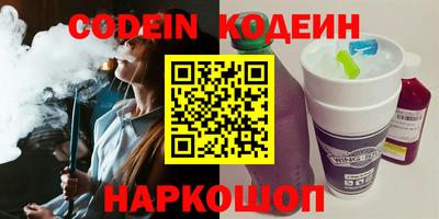 амфетамин Краснокаменск