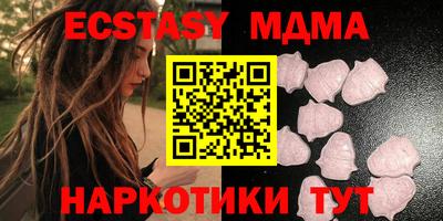 соль курить ск Краснодар
