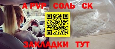 бошки Краснознаменск
