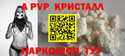 соль курить ск Краснодар