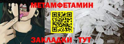 амфетамин Краснокаменск