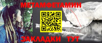 бошки Краснознаменск