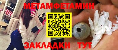 амфетамин Краснокаменск