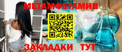бошки Краснознаменск