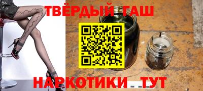 соль курить ск Краснодар