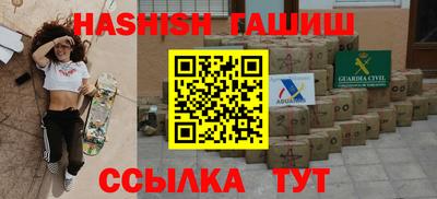амфетамин Краснокаменск