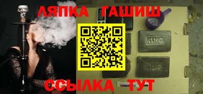 соль курить ск Краснодар