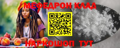 соль курить ск Краснодар