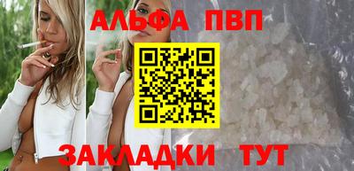 бошки Краснознаменск