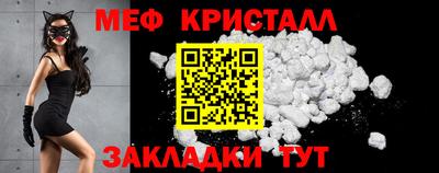 амфетамин Краснокаменск