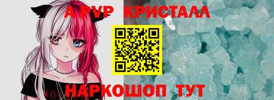 соль курить ск Краснодар