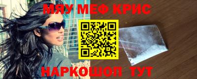 амфетамин Краснокаменск