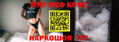 амфетамин Краснокаменск