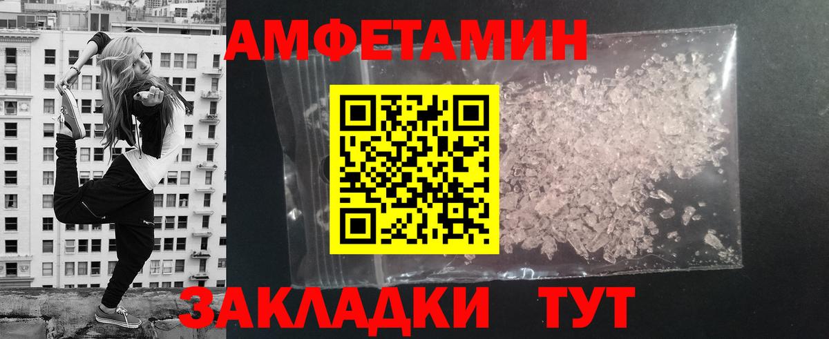 Первитин мет Донской