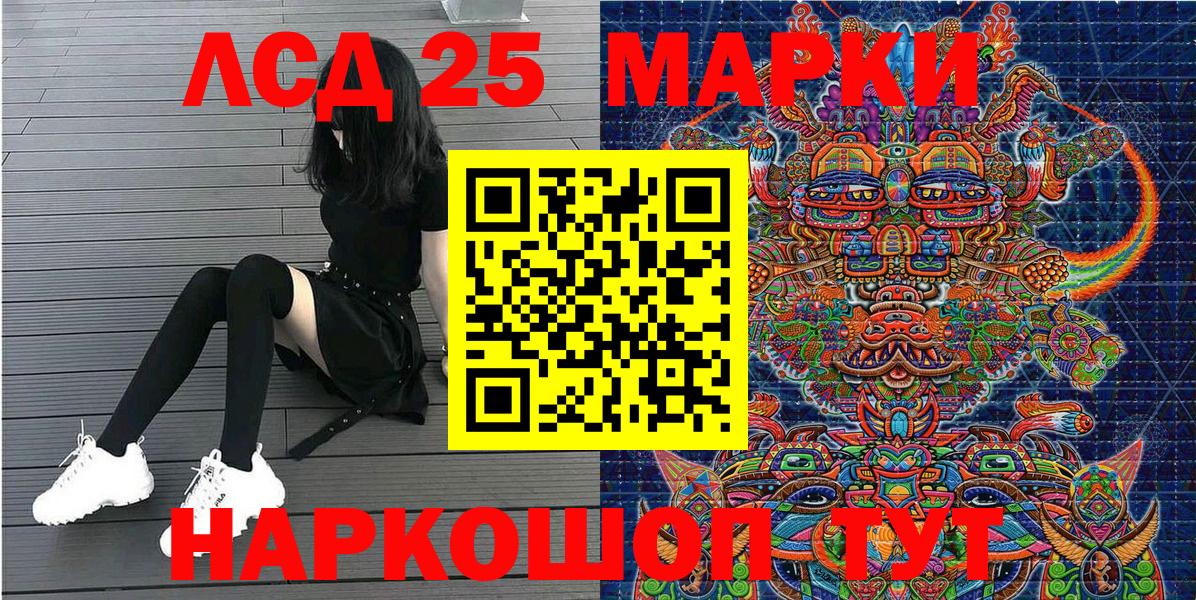 Марки NBOMe 1,8мг  Марки NBOMe 1,8мг  Донской  Вход с VPN 