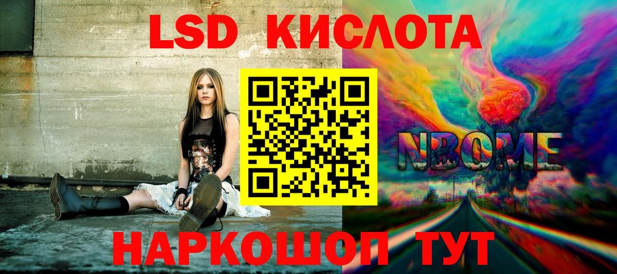 Наркотические марки 1,5мг Донской