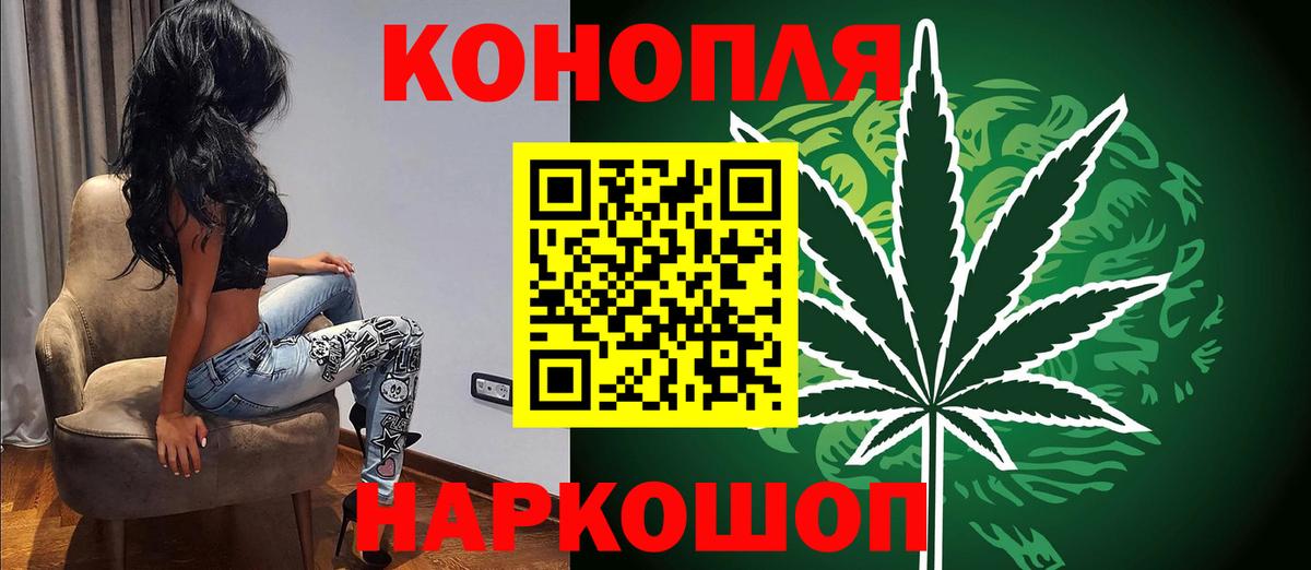 МАРИХУАНА марихуана Донской