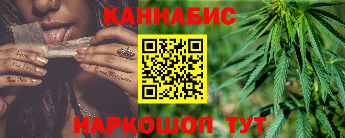 Где купить  Донской  Гашиш  МАРИХУАНА  Вход с VPN  Каннабис  Меф  